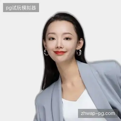 潘平